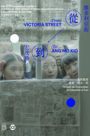 From Victoria Street to Ang Mo Kio's poster