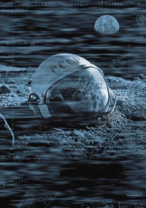 Apollo 18's poster