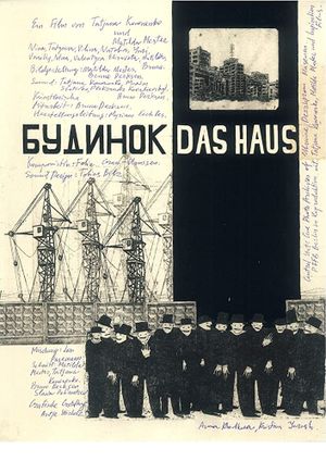 The Building's poster image