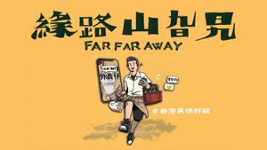 Far Far Away's poster