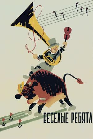 Moscow Laughs's poster