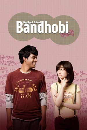 Bandhobi's poster