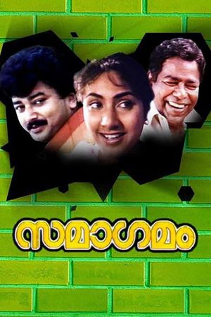 Samagamam's poster