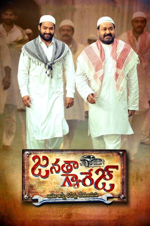 Janatha Garage's poster