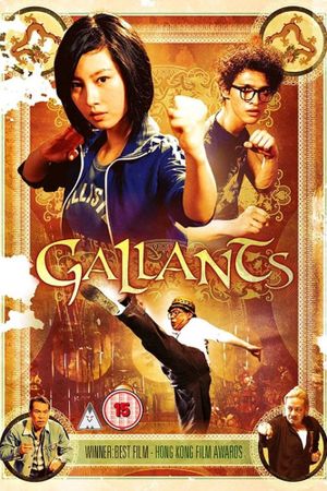Gallants's poster