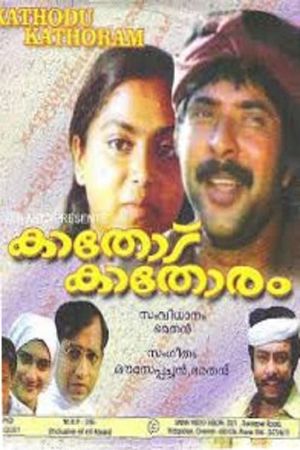 Kathodu Kathoram's poster