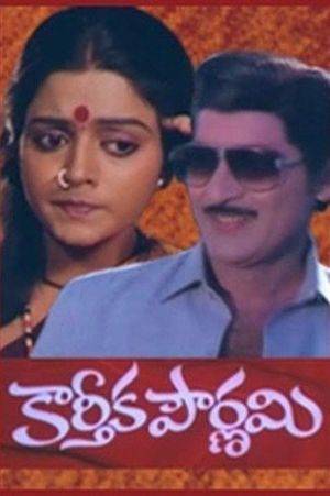 Karthika Pournami's poster