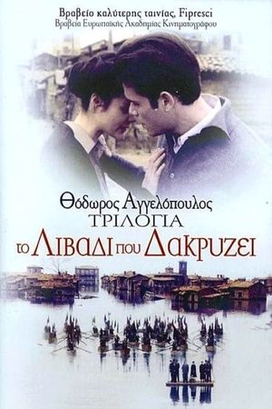 Trilogy: The Weeping Meadow's poster