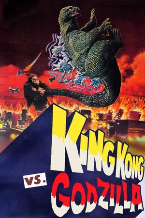 King Kong vs. Godzilla's poster