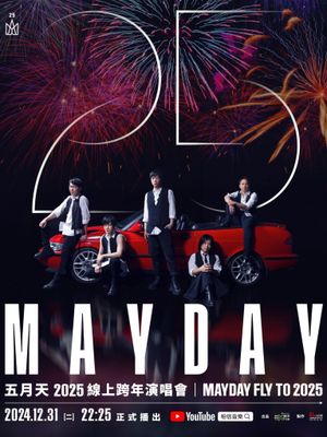 MAYDAY FLY TO 2025's poster
