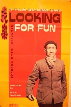 For Fun's poster