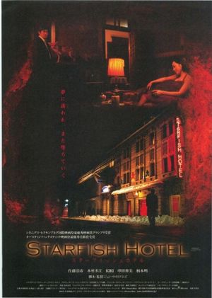 Starfish Hotel's poster