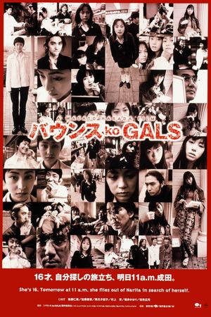 Bounce Ko Gals's poster