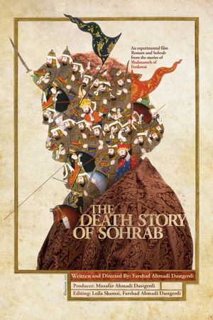 The Death Story of Sohrab's poster