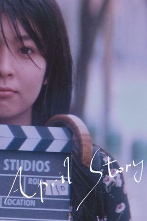 April Story's poster