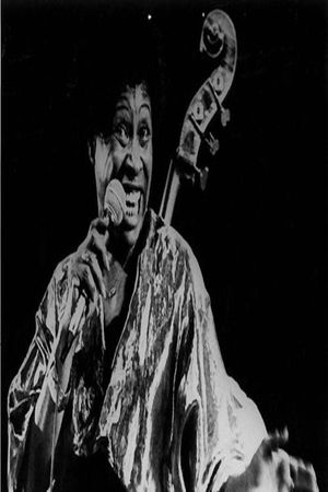 But Then She's Betty Carter's poster image