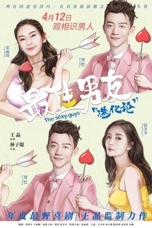 The Sexy Guys's poster