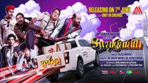 Swargarath's poster