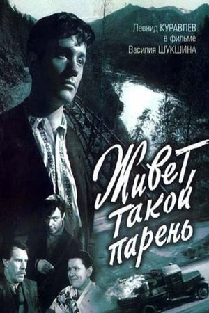 Zhivyot takoy paren's poster