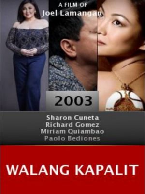 Walang kapalit's poster