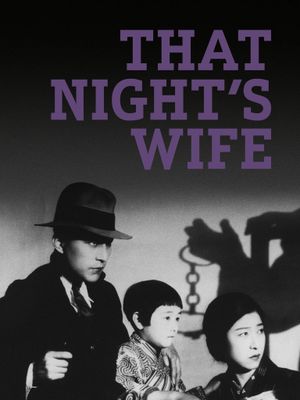 That Night's Wife's poster