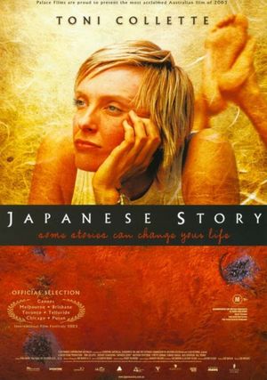 Japanese Story's poster