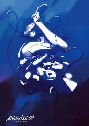 Evangelion: 3.0 You Can (Not) Redo's poster