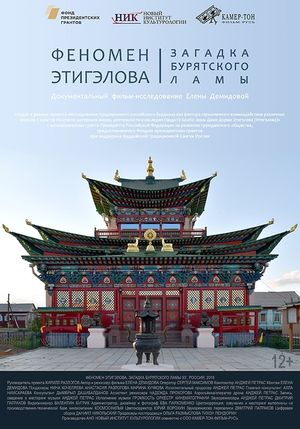 The Mystery of a Buryat Lama's poster