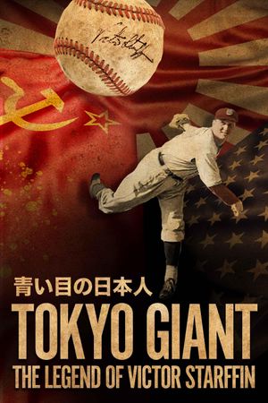 Tokyo Giant: The Legend of Victor Starffin's poster