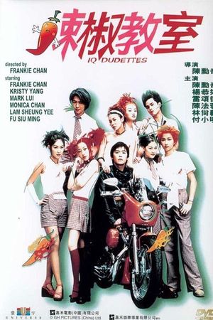 I.Q. Dudettes's poster