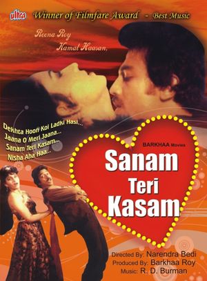 Sanam Teri Kasam's poster image