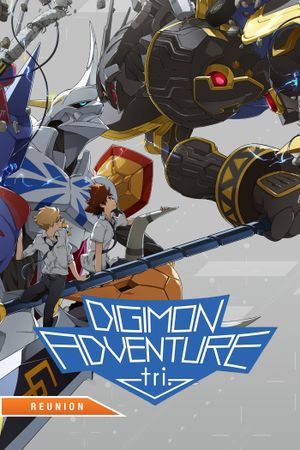 Digimon Adventure tri. Part 1: Reunion's poster