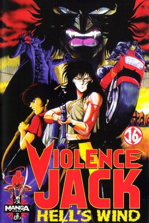 Violence Jack: Hell's Wind's poster