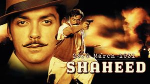 23rd March 1931: Shaheed's poster