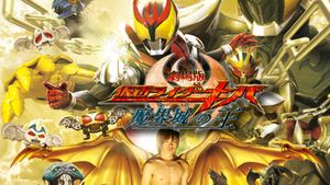 Kamen Rider Kiva: King of the Castle in the Demon World's poster