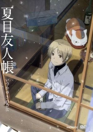 Natsume's Book of Friends: Sometime on a Snowy Day's poster