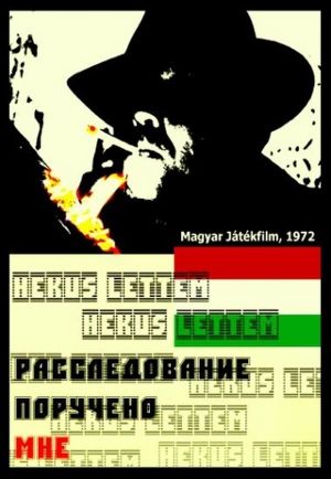 Hekus lettem's poster image