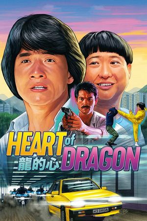 Heart of Dragon's poster