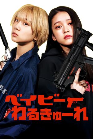 Baby Assassins's poster