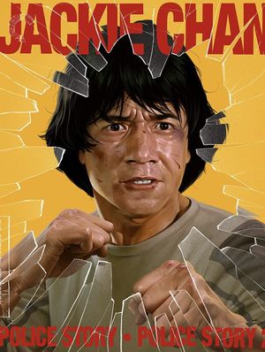 Police Story's poster