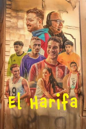 El Hareefa's poster