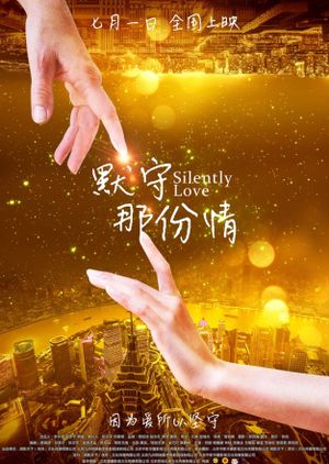 Silently Love's poster image