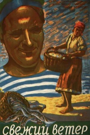 Svezhiy veter's poster