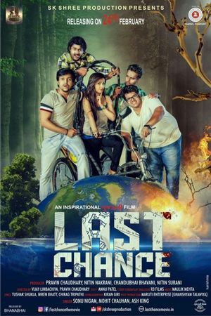 Last Chance (Gujarati)'s poster