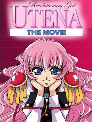 Revolutionary Girl Utena: The Movie's poster
