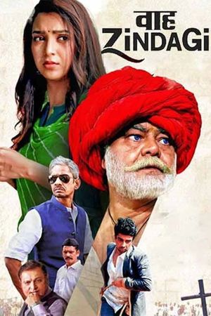 Waah Zindagi's poster