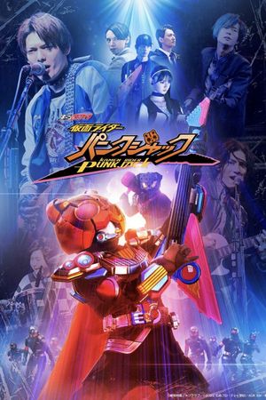 Geats Extra: Kamen Rider PunkJack's poster image