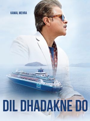 Dil Dhadakne Do's poster