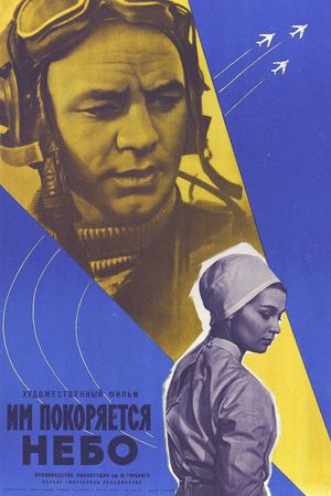 Im pokoryaetsya nebo's poster