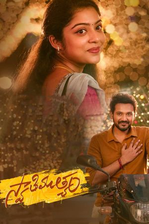 Swathi Muthyam's poster